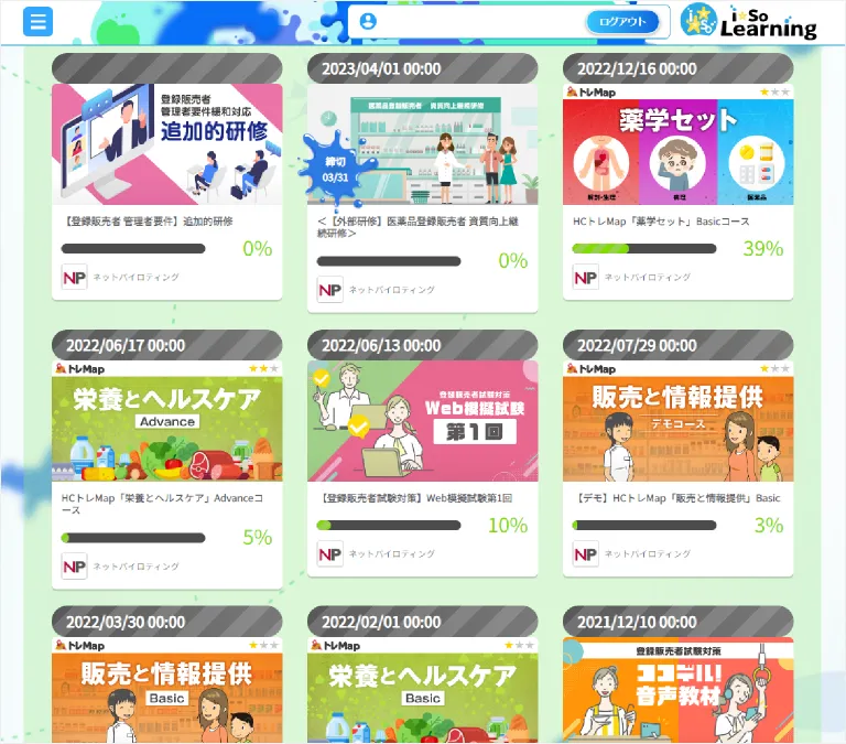イメージ